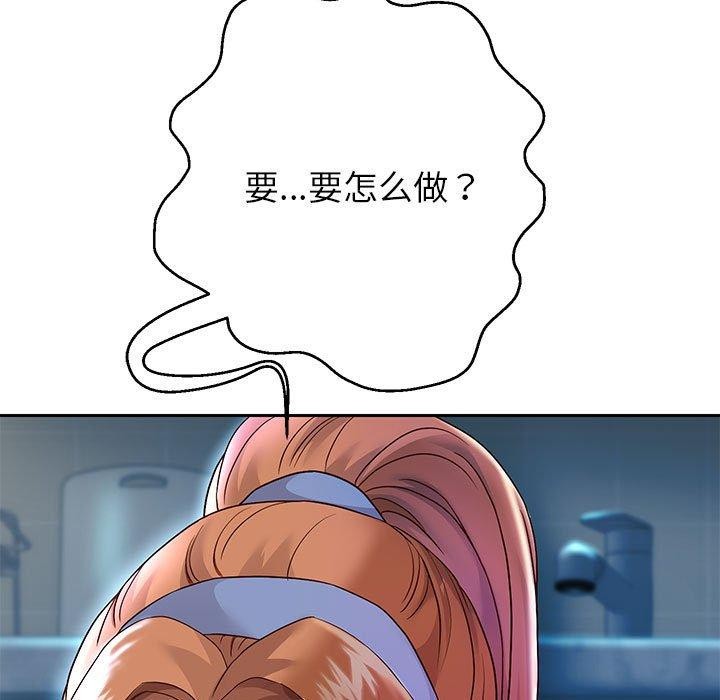 [韩国漫画] 重生之长枪无敌 剧情,青年#[152P]-90