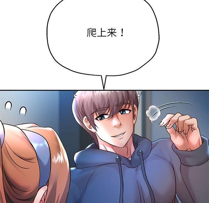 [韩国漫画] 重生之长枪无敌 剧情,青年#[152P]-93