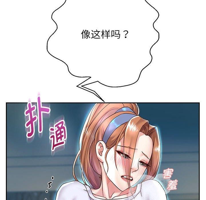 [韩国漫画] 重生之长枪无敌 剧情,青年#[152P]-97