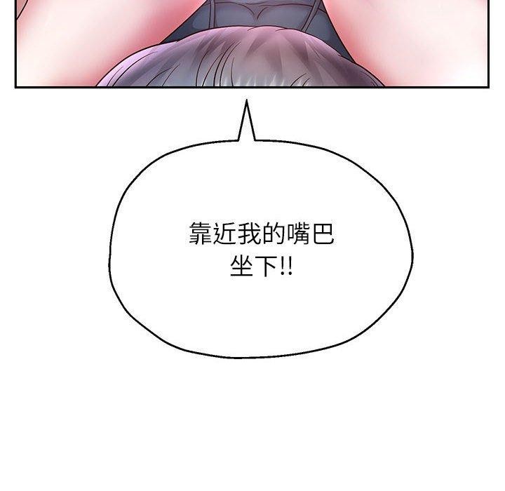 [韩国漫画] 重生之长枪无敌 剧情,青年#[152P]-99
