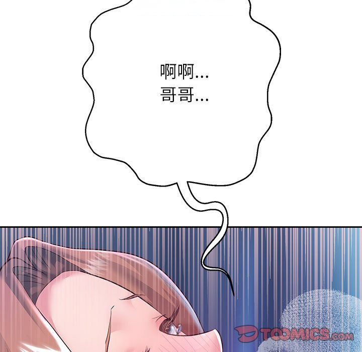 [韩国漫画] 重生之长枪无敌 剧情,青年#[151P]-21