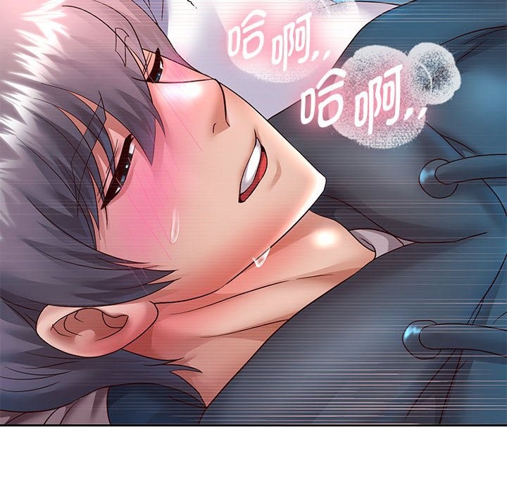 [韩国漫画] 重生之长枪无敌 剧情,青年#[151P]-48
