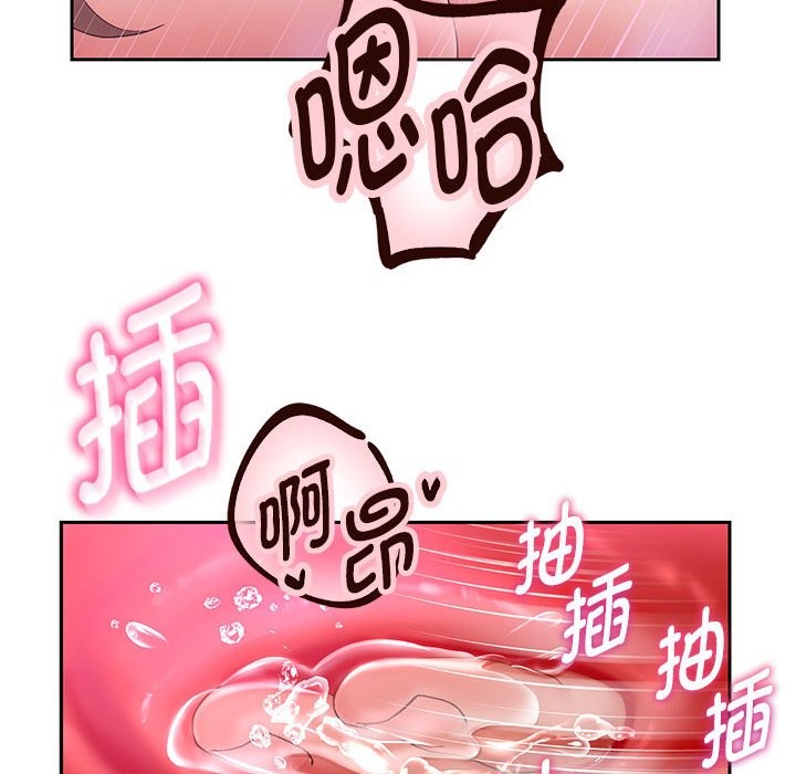 [韩国漫画] 重生之长枪无敌 剧情,青年#[151P]-92