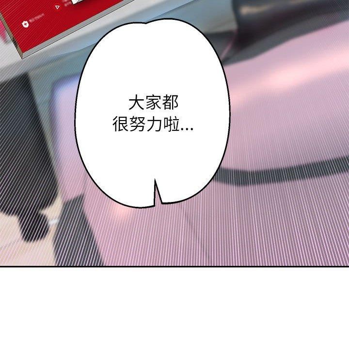 [韩国漫画] 重生之长枪无敌 剧情,青年#[133P]-100