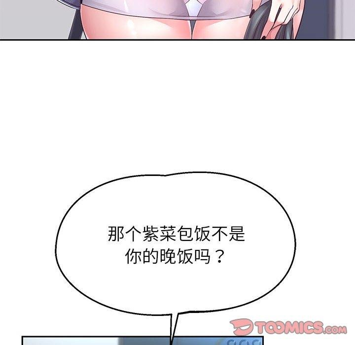 [韩国漫画] 重生之长枪无敌 剧情,青年#[133P]-45