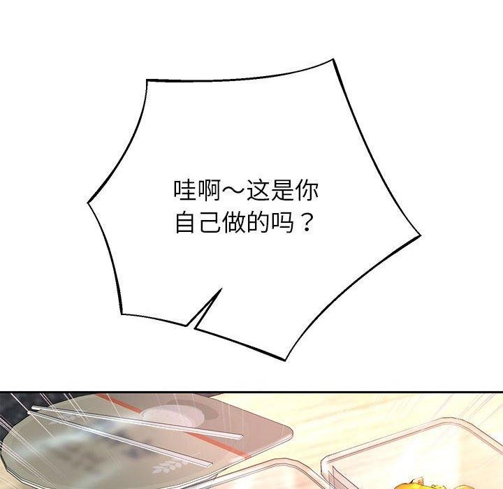 [韩国漫画] 重生之长枪无敌 剧情,青年#[133P]-52