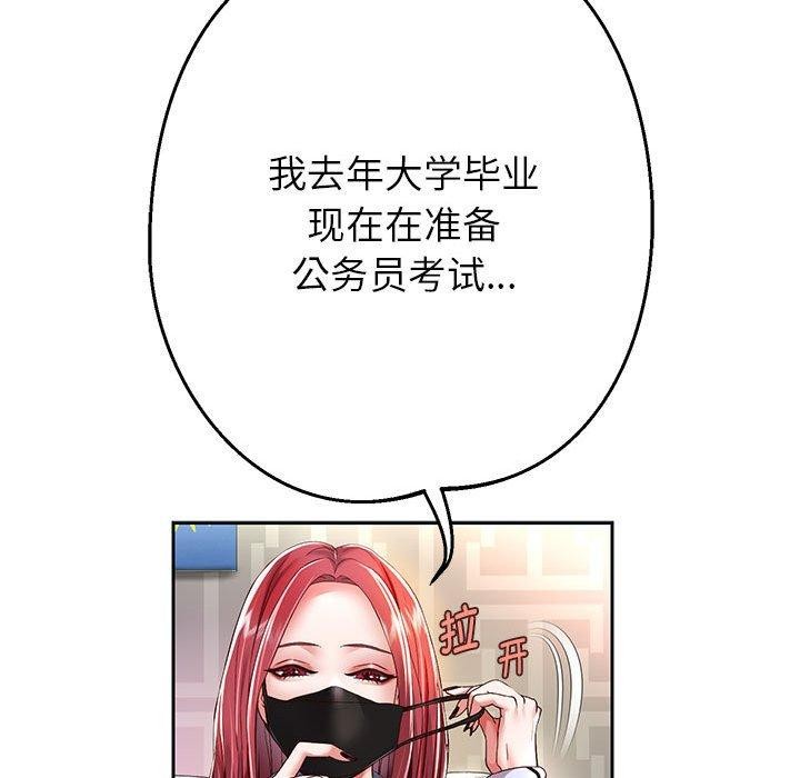 [韩国漫画] 重生之长枪无敌 剧情,青年#[133P]-68
