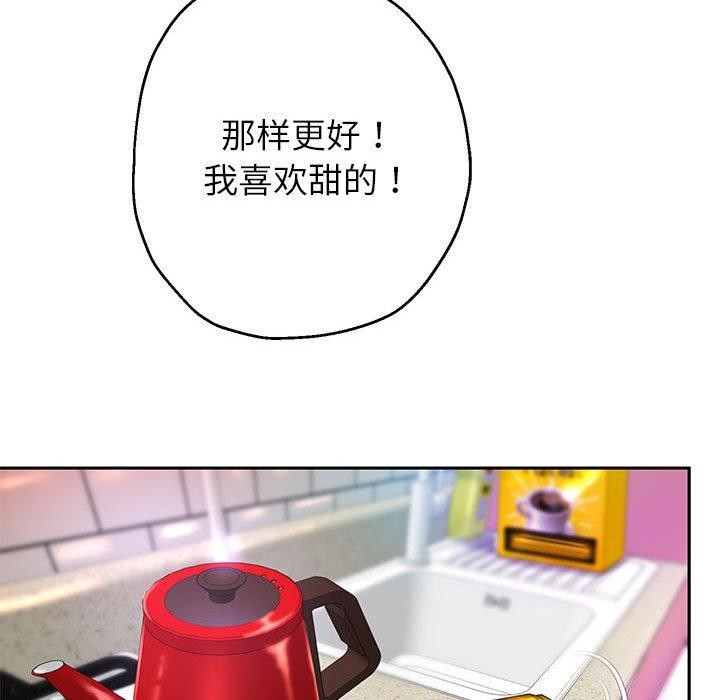 [韩国漫画] 重生之长枪无敌 剧情,青年#[133P]-96