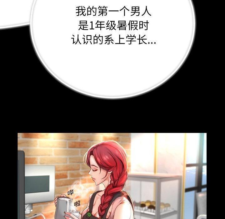 [韩国漫画] 重生之长枪无敌 剧情,青年#[144P]-11