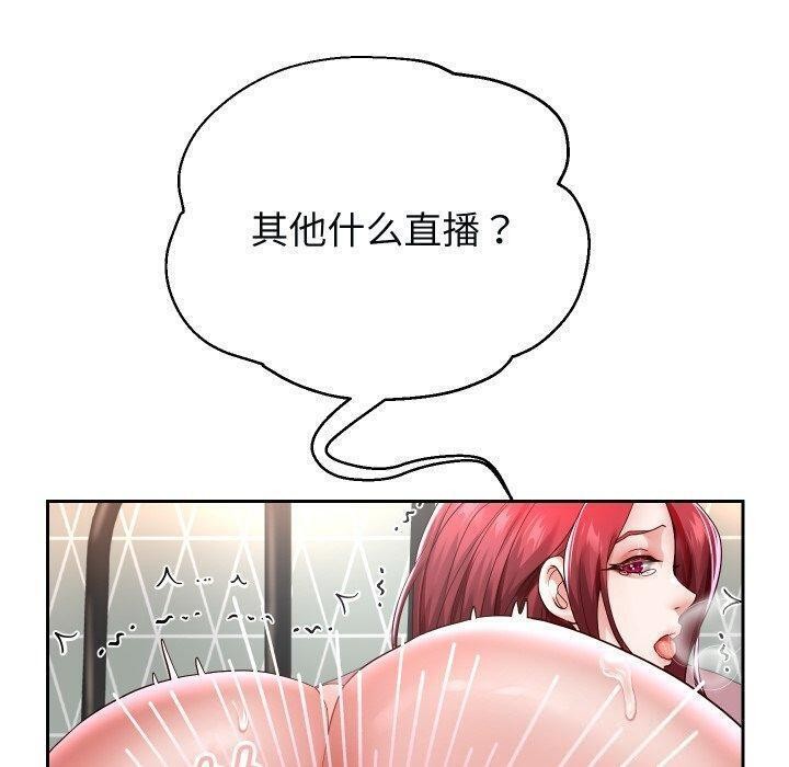 [韩国漫画] 重生之长枪无敌 剧情,青年#[144P]-125