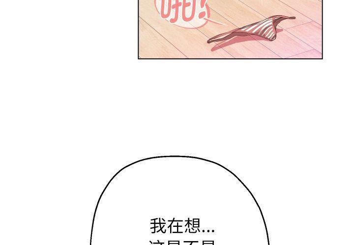 [韩国漫画] 重生之长枪无敌 剧情,青年#[144P]-4
