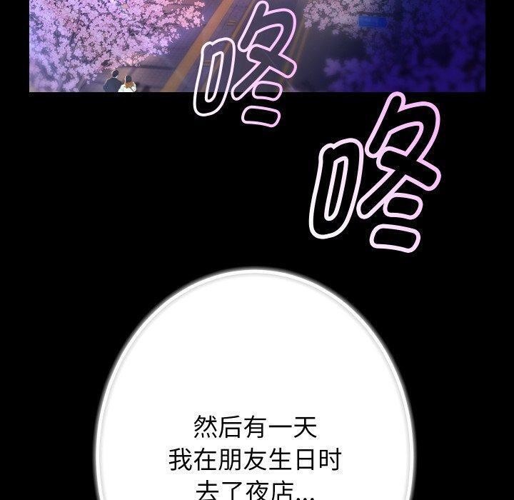 [韩国漫画] 重生之长枪无敌 剧情,青年#[144P]-46