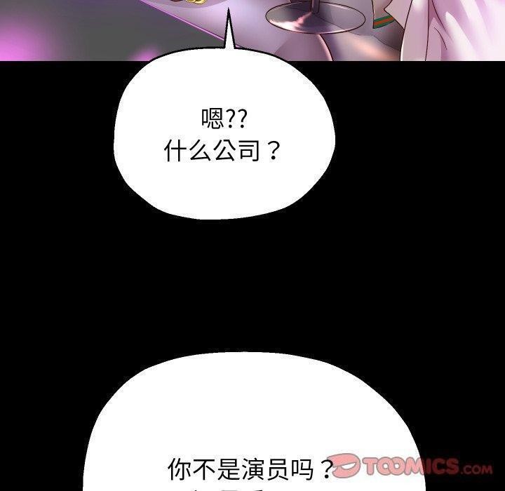 [韩国漫画] 重生之长枪无敌 剧情,青年#[144P]-51