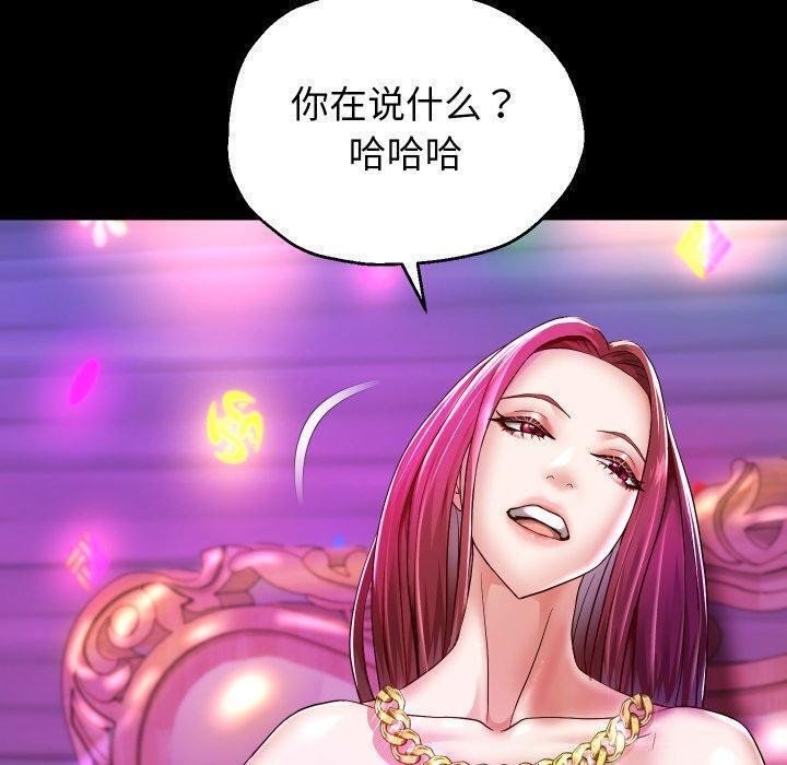 [韩国漫画] 重生之长枪无敌 剧情,青年#[144P]-54