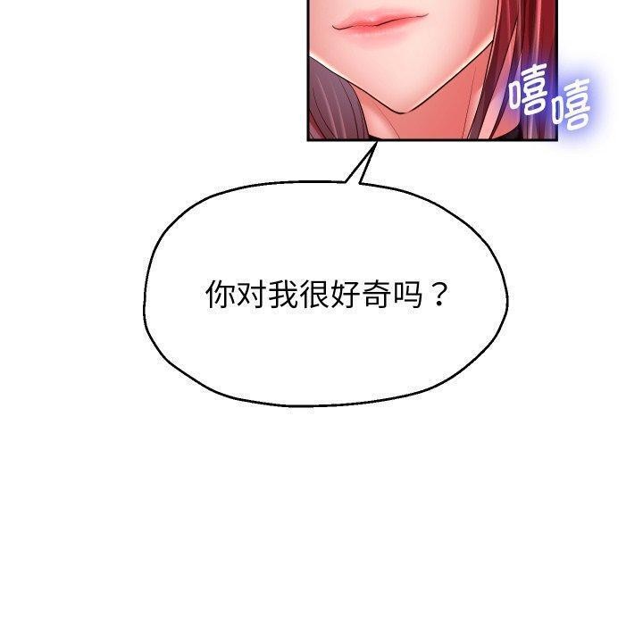 [韩国漫画] 重生之长枪无敌 剧情,青年#[144P]-6