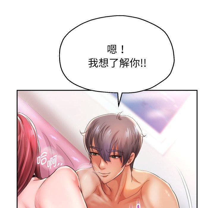 [韩国漫画] 重生之长枪无敌 剧情,青年#[144P]-7