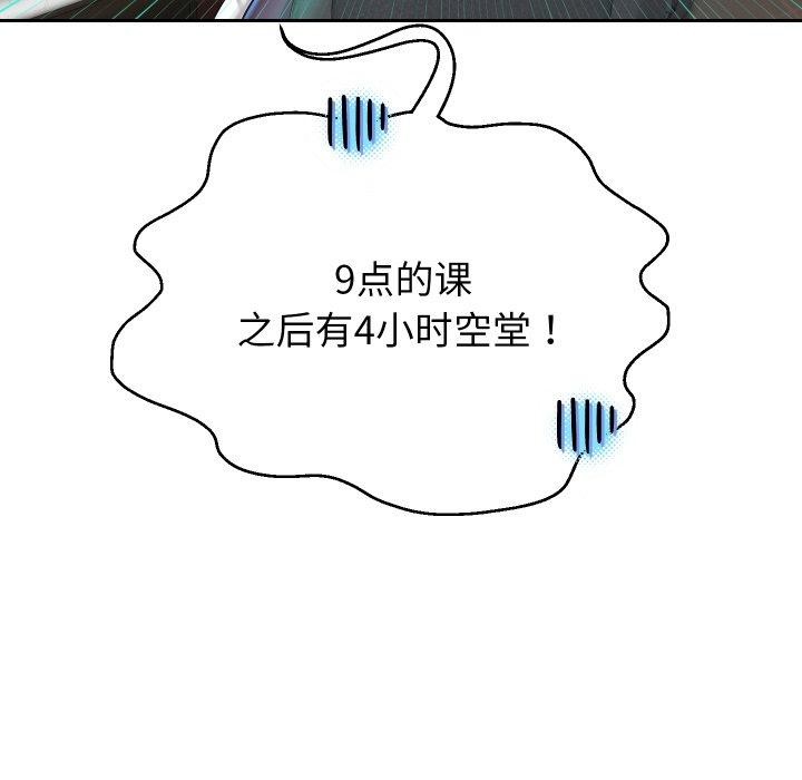 [韩国漫画] 重生之长枪无敌 剧情,青年#[138P]-29