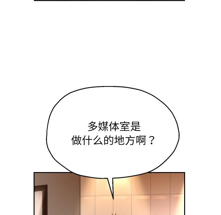 [韩国漫画] 重生之长枪无敌 剧情,青年#[138P]-52