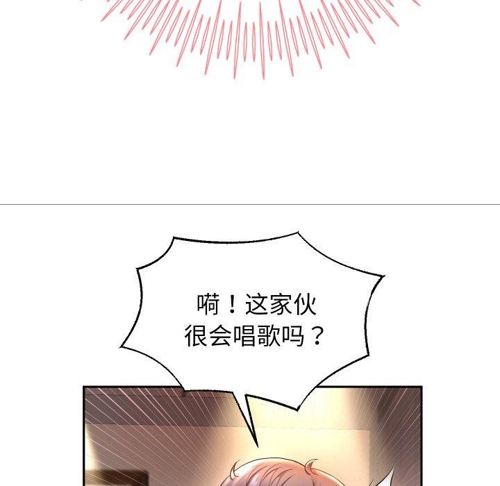[韩国漫画] 重生之长枪无敌 剧情,青年#[138P]-55