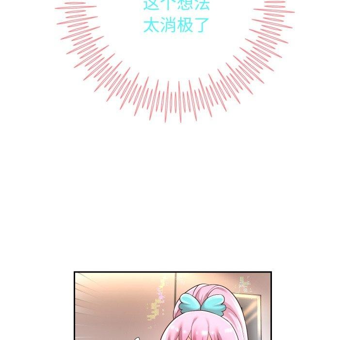 [韩国漫画] 重生之长枪无敌 剧情,青年#[138P]-60