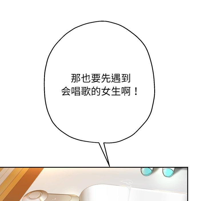 [韩国漫画] 重生之长枪无敌 剧情,青年#[138P]-65