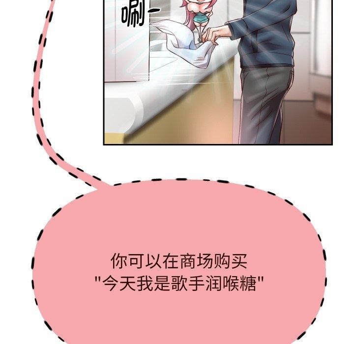 [韩国漫画] 重生之长枪无敌 剧情,青年#[138P]-68