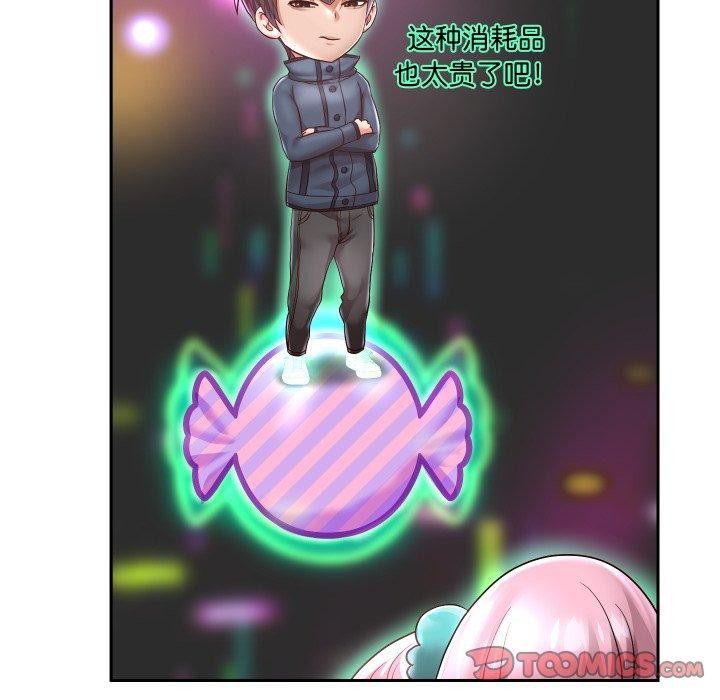 [韩国漫画] 重生之长枪无敌 剧情,青年#[138P]-75