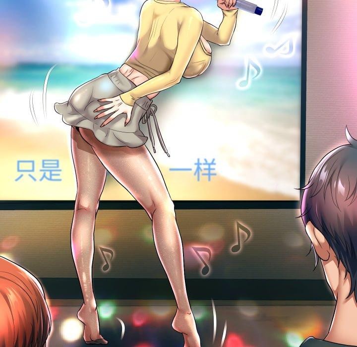 [韩国漫画] 重生之长枪无敌 剧情,青年#[138P]-82