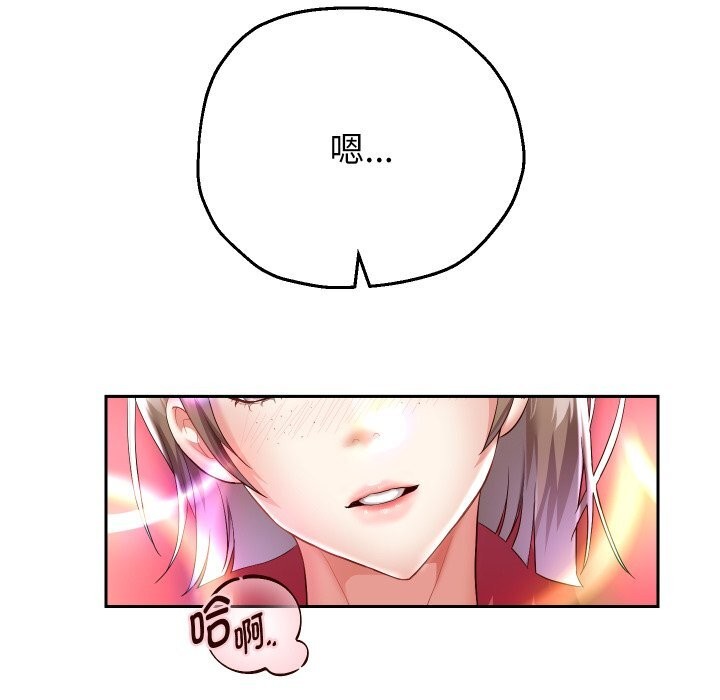 [韩国漫画] 重生之长枪无敌 剧情,青年#[138P]-118