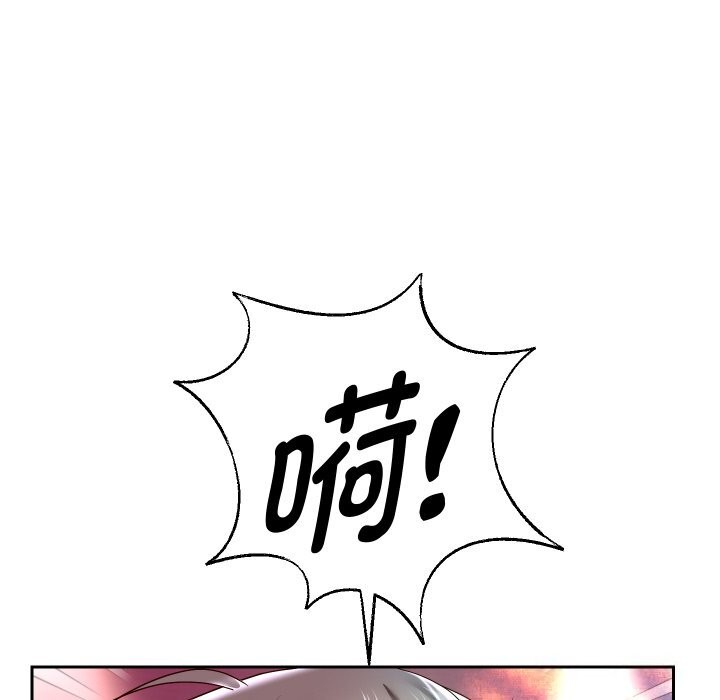 [韩国漫画] 重生之长枪无敌 剧情,青年#[138P]-119