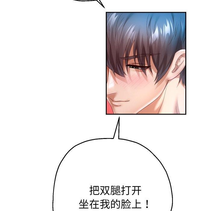 [韩国漫画] 重生之长枪无敌 剧情,青年#[143P]-114