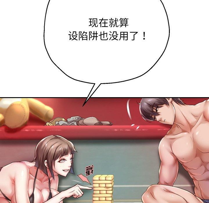 [韩国漫画] 重生之长枪无敌 剧情,青年#[143P]-25