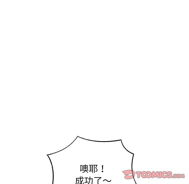 [韩国漫画] 重生之长枪无敌 剧情,青年#[143P]-9