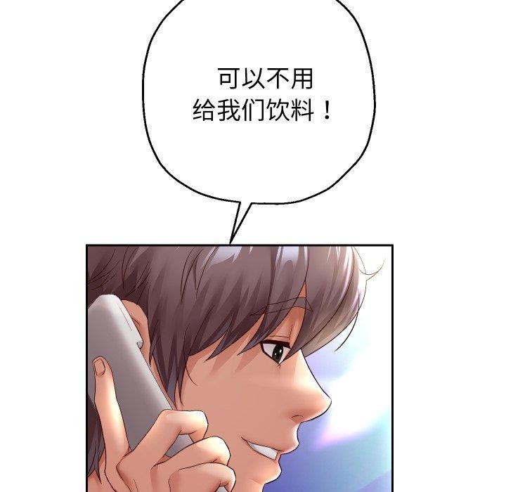 [韩国漫画] 重生之长枪无敌 剧情,青年#[157P]-127