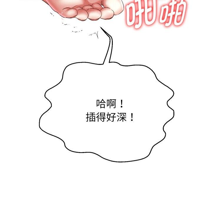 [韩国漫画] 重生之长枪无敌 剧情,青年#[157P]-85