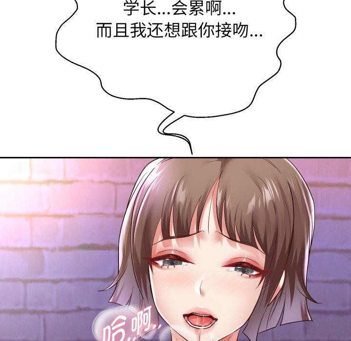 [韩国漫画] 重生之长枪无敌 剧情,青年#[157P]-89
