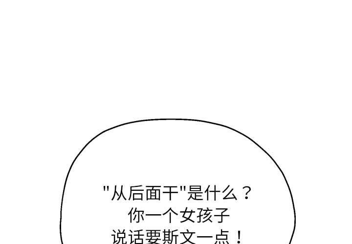 [韩国漫画] 重生之长枪无敌 剧情,青年#[148P]-1