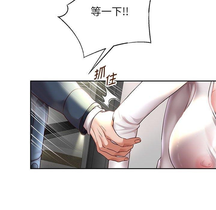 [韩国漫画] 重生之长枪无敌 剧情,青年#[148P]-124
