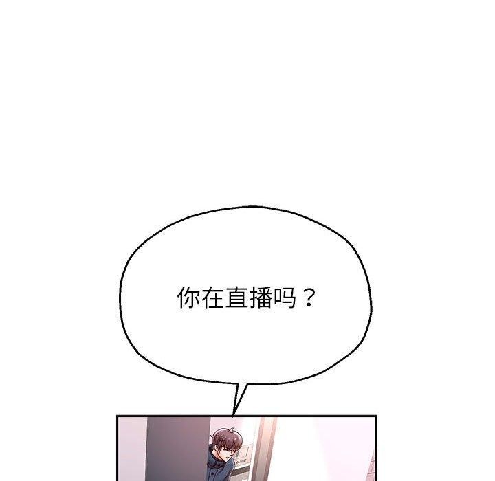 [韩国漫画] 重生之长枪无敌 剧情,青年#[148P]-125