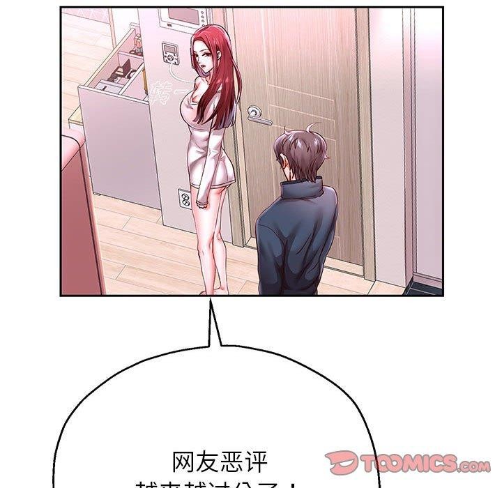[韩国漫画] 重生之长枪无敌 剧情,青年#[148P]-128