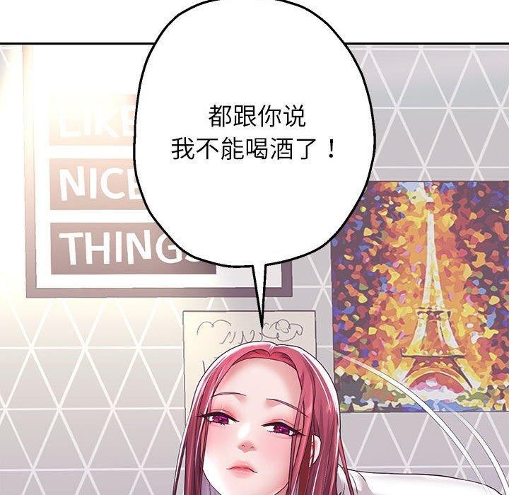 [韩国漫画] 重生之长枪无敌 剧情,青年#[148P]-134