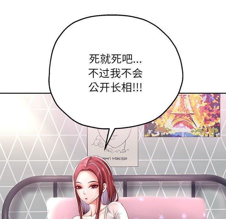 [韩国漫画] 重生之长枪无敌 剧情,青年#[148P]-139
