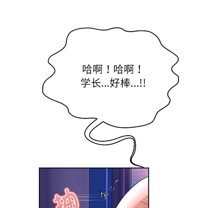 [韩国漫画] 重生之长枪无敌 剧情,青年#[148P]-22