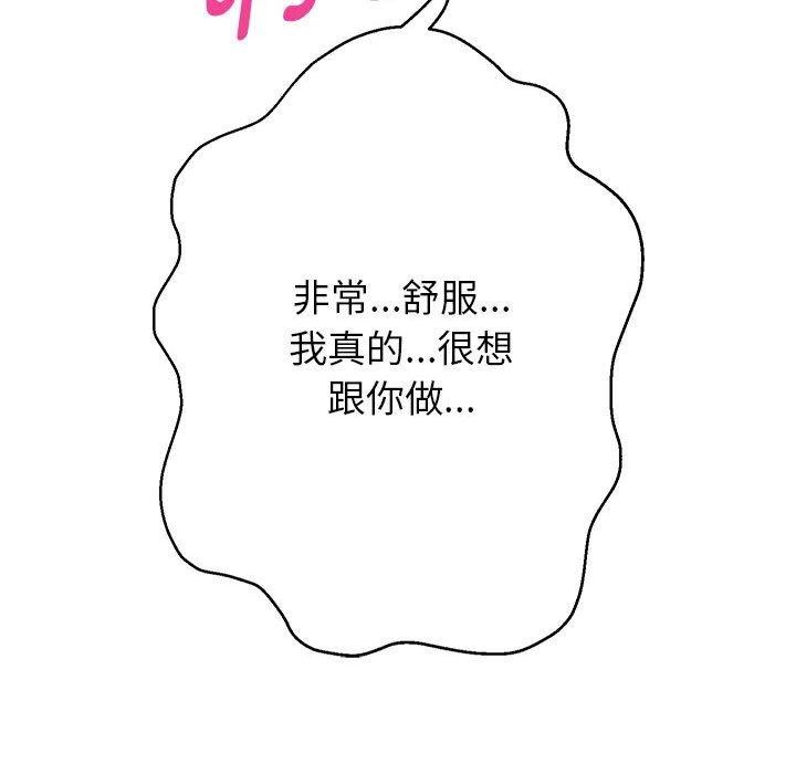 [韩国漫画] 重生之长枪无敌 剧情,青年#[148P]-27