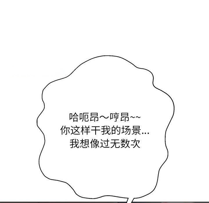 [韩国漫画] 重生之长枪无敌 剧情,青年#[148P]-32
