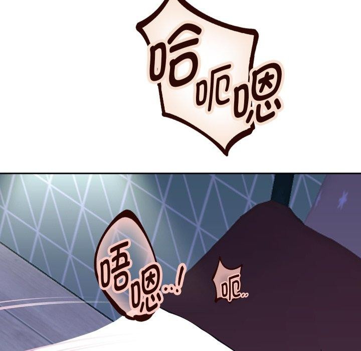 [韩国漫画] 重生之长枪无敌 剧情,青年#[156P]-134