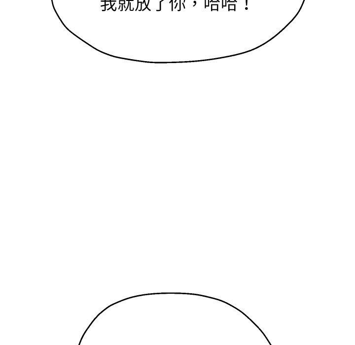 [韩国漫画] 重生之长枪无敌 剧情,青年#[156P]-77