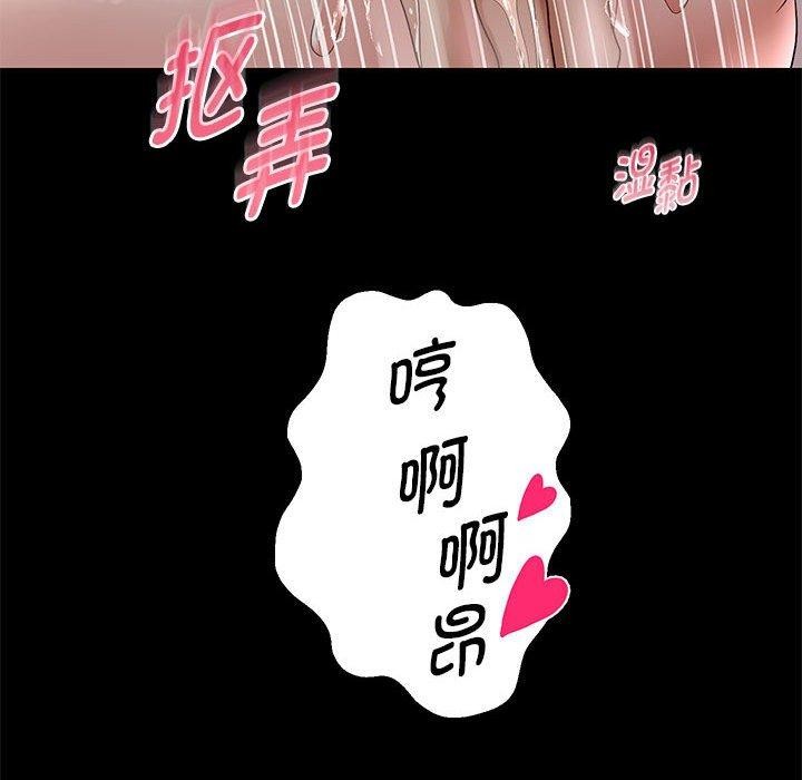 [韩国漫画] 重生之长枪无敌 剧情,青年#[158P]-35