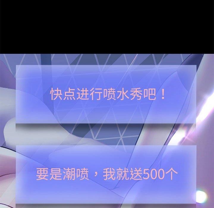 [韩国漫画] 重生之长枪无敌 剧情,青年#[158P]-41