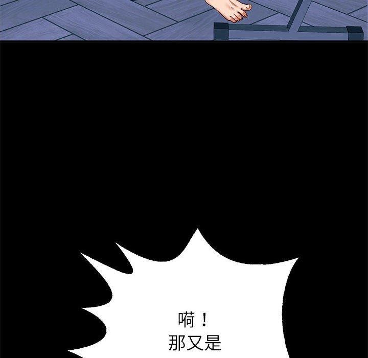 [韩国漫画] 重生之长枪无敌 剧情,青年#[158P]-55